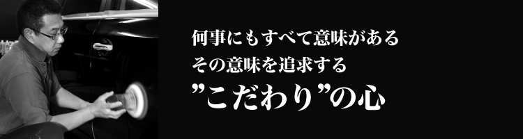 カーフィルム関連商品